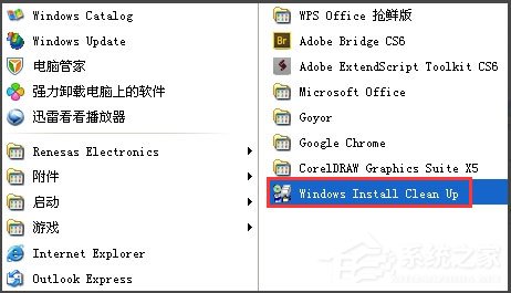 Win7提示“無法訪問您使用的功能所在的網(wǎng)絡位置”如何解決？