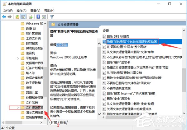 Win10找不到d盤(pán)解決方法