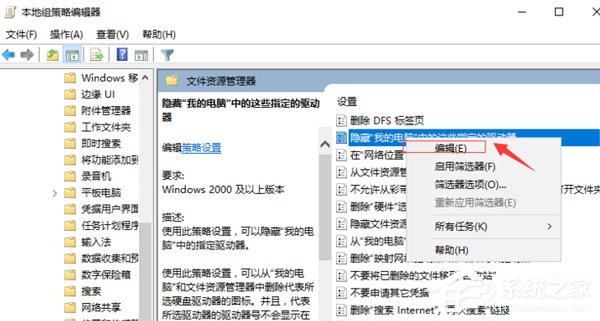 Win10找不到d盤(pán)解決方法