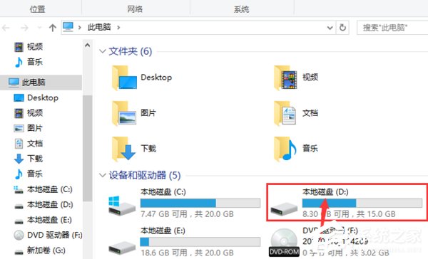 Win10找不到d盤(pán)解決方法