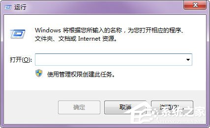 Win7怎么用regsvr32注冊(cè)dll文件？Win7用regsvr32注冊(cè)dll文件的方法
