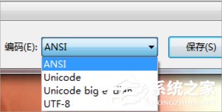 Win7系統(tǒng)文本文檔亂碼怎么辦？