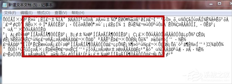 Win7系統(tǒng)文本文檔亂碼怎么辦？