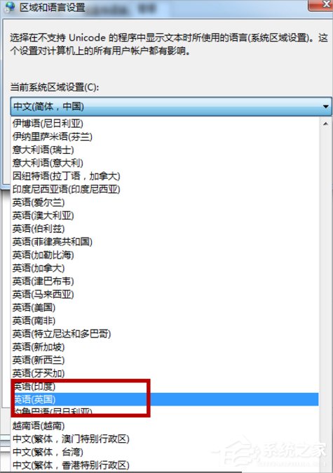 Win7系統(tǒng)文本文檔亂碼怎么辦？