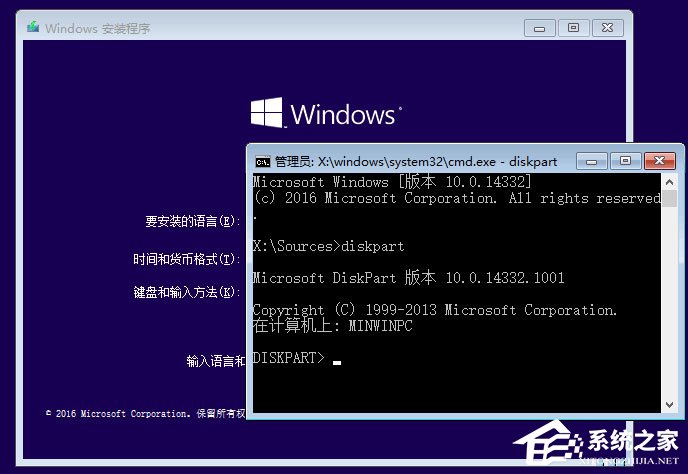 Win10如何使用DiskPart工具為硬盤進(jìn)行GPT分區(qū)？
