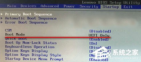 Win10如何使用DiskPart工具為硬盤進(jìn)行GPT分區(qū)？
