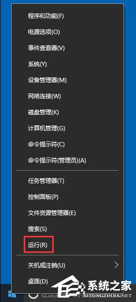 Win10出現(xiàn)Werfault.exe應(yīng)用程序錯誤如何解決？