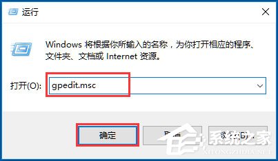 Win10出現(xiàn)Werfault.exe應(yīng)用程序錯誤如何解決？