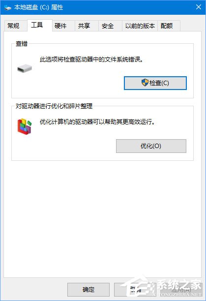 Win10如何掃描修復(fù)磁盤驅(qū)動(dòng)器錯(cuò)誤？
