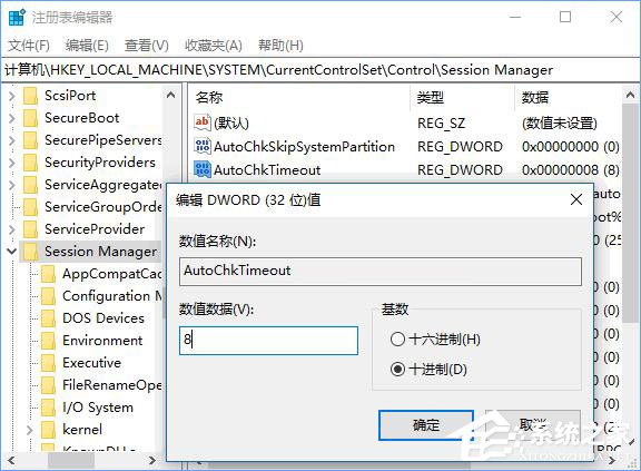 Win10如何掃描修復(fù)磁盤驅(qū)動(dòng)器錯(cuò)誤？