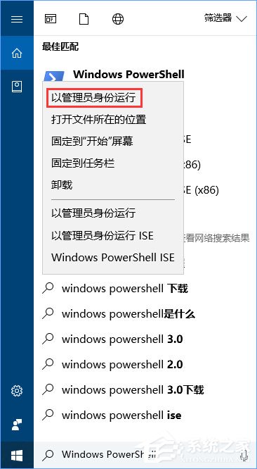 Win10如何掃描修復(fù)磁盤驅(qū)動(dòng)器錯(cuò)誤？