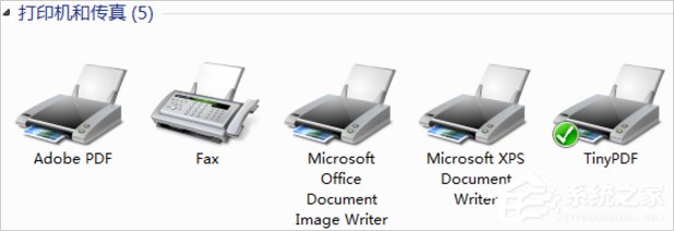 Win7虛擬打印機(jī)TinyPDF怎么用？
