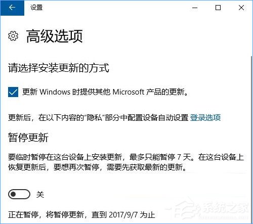 Win10如何設(shè)置“傳遞優(yōu)化”以加快更新下載速度？