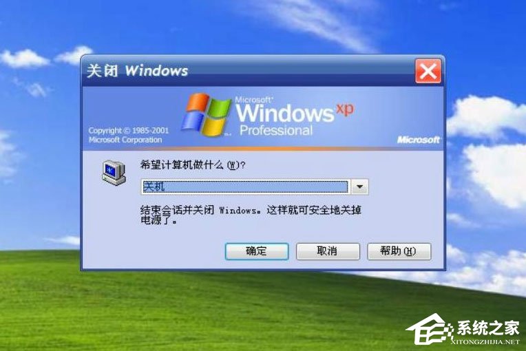 WindowsXP開機(jī)畫面變了如何恢復(fù)成經(jīng)典模式？