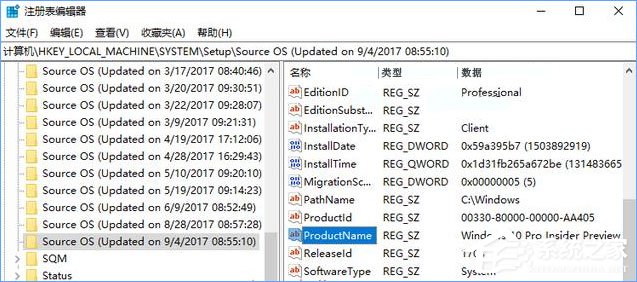 如何判斷Win10系統(tǒng)是否為全新安裝還是升級(jí)而來(lái)？
