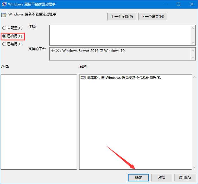 Win10打開(kāi)premiere提示“已阻止應(yīng)用程序訪問(wèn)圖形硬件”怎么辦？