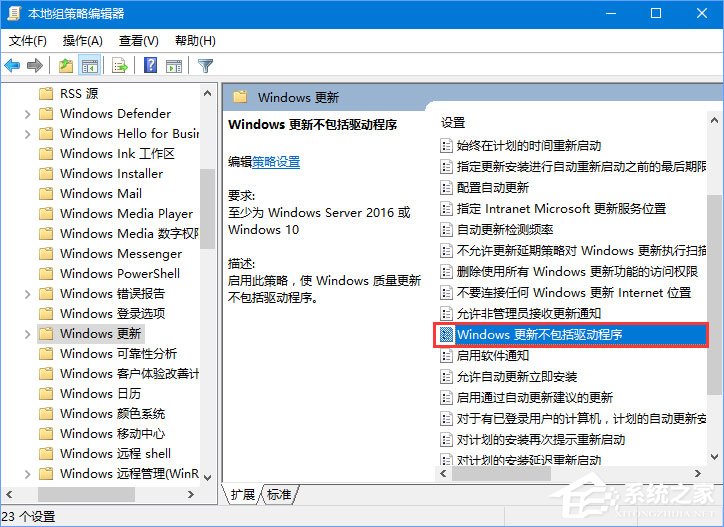 Win10打開(kāi)premiere提示“已阻止應(yīng)用程序訪問(wèn)圖形硬件”怎么辦？