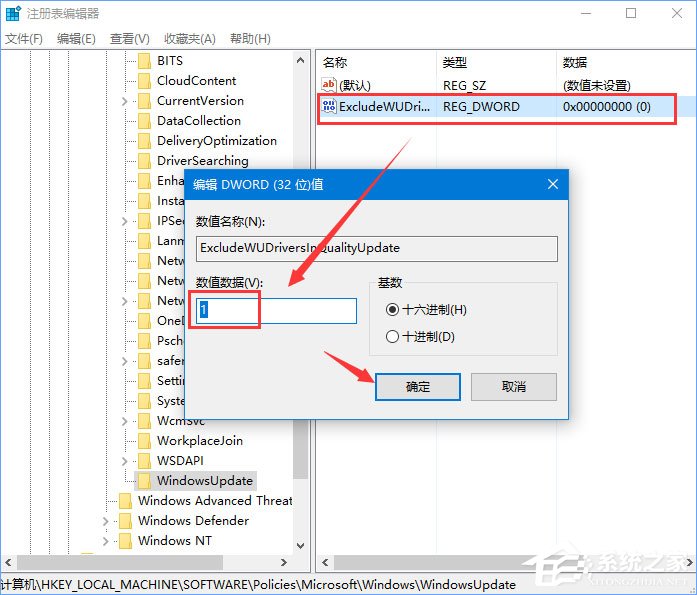 Win10打開(kāi)premiere提示“已阻止應(yīng)用程序訪問(wèn)圖形硬件”怎么辦？
