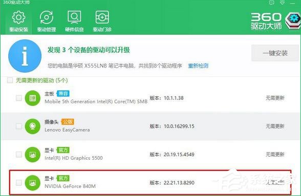 Win10打開(kāi)premiere提示“已阻止應(yīng)用程序訪問(wèn)圖形硬件”怎么辦？