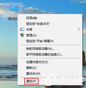 Win10怎么設置環境變量中的path值？