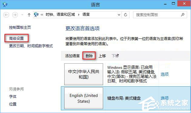 Win10訪問多語言網(wǎng)站總顯示英文等外語怎么辦？