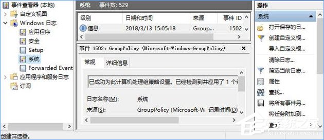 如何讓Win10關(guān)機時顯示“關(guān)閉事件跟蹤程序”？