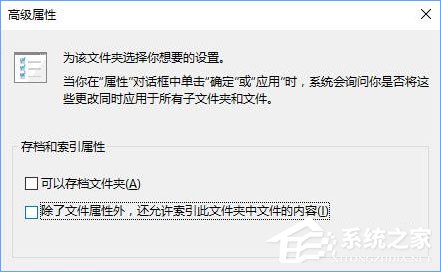 Win10打開文件夾出現(xiàn)假死現(xiàn)象怎么辦？