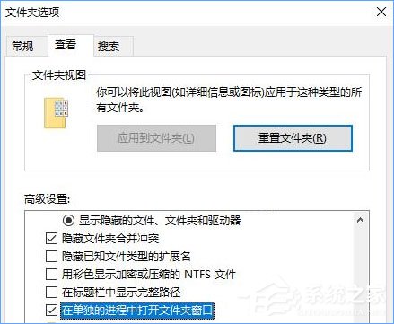 Win10打開文件夾出現(xiàn)假死現(xiàn)象怎么辦？