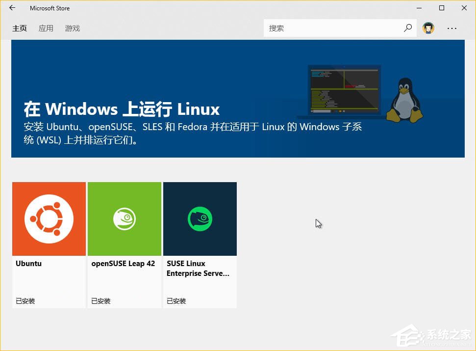 Windows10如何在WSL中設置默認的Linux發行版？