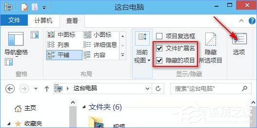 Win10打開文件夾出現(xiàn)假死現(xiàn)象怎么辦？