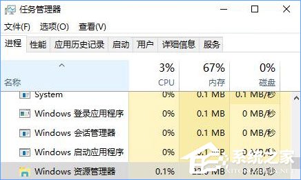 Win10打開文件夾出現(xiàn)假死現(xiàn)象怎么辦？