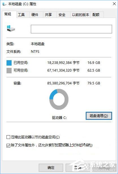 Win10打開文件夾出現(xiàn)假死現(xiàn)象怎么辦？