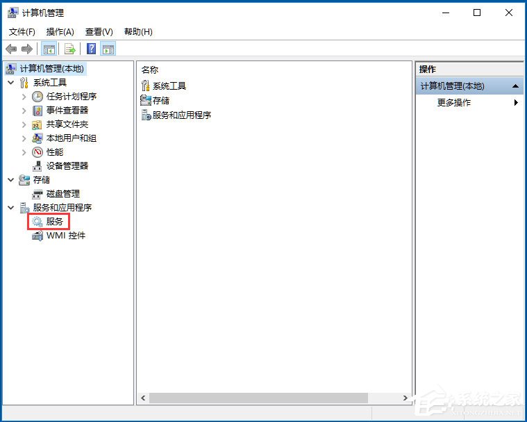 Win10打印機無法共享提示0x000006d9怎么辦?