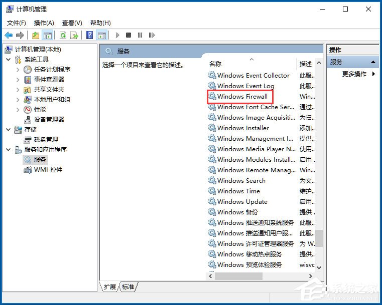 Win10打印機無法共享提示0x000006d9怎么辦?