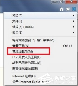 Win7系統Internet Explorer已停止工作怎么辦？