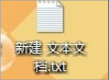 Win7電腦有些文件刪不掉怎么辦？