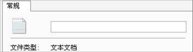 Win7電腦有些文件刪不掉怎么辦？