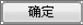 Win7電腦有些文件刪不掉怎么辦？