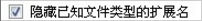 Win7電腦有些文件刪不掉怎么辦？
