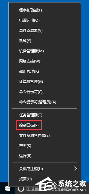 Win10輸入法提示“已禁用IME”怎么解決？