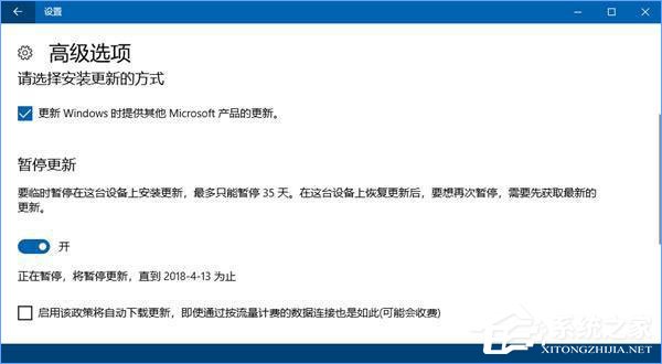 Win10如何避開安裝更新的自動重啟時間？