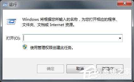Win7電腦怎么設置定時關機？