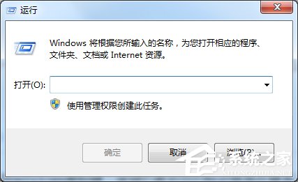 Win7電腦怎么設置定時關機？