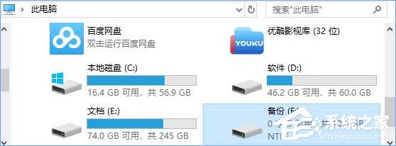 Win10如何設(shè)置磁盤(pán)配額？