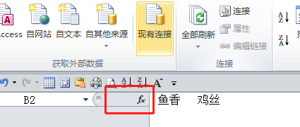 excel中trim函數(shù)去空格設(shè)置方法分享