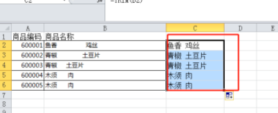 excel中trim函數(shù)去空格設(shè)置方法分享