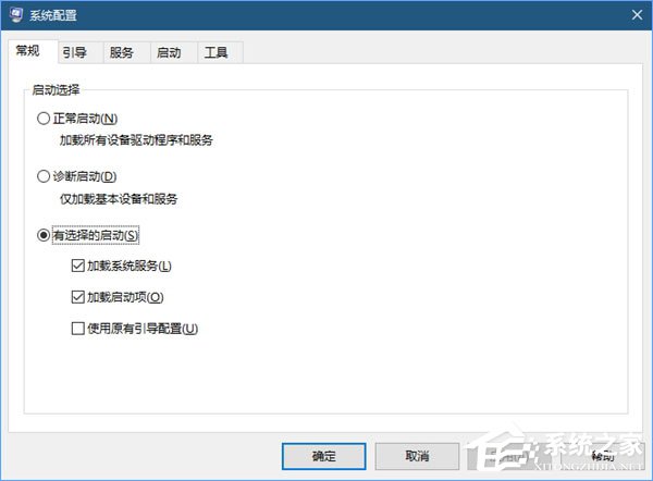 Win10系統(tǒng)如何啟用引導日志？