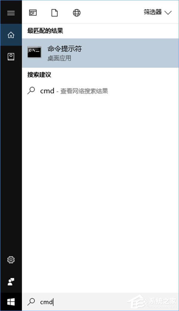 Win10系統(tǒng)如何啟用引導日志？