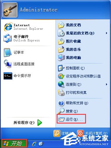 winxp怎么取消開(kāi)機(jī)密碼？xp系統(tǒng)取消開(kāi)機(jī)密碼的方法