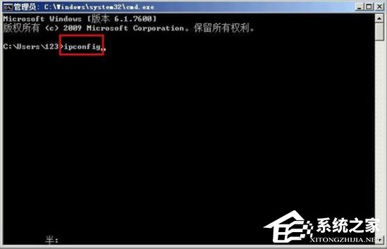 WinXP網(wǎng)絡(luò)受限制或無(wú)連接怎么辦？